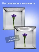 Лайткуб Raylab LT005 60см складной со светодиодной подсветкой