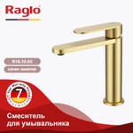 Смеситель для умывальника RAGLO R10.10.03