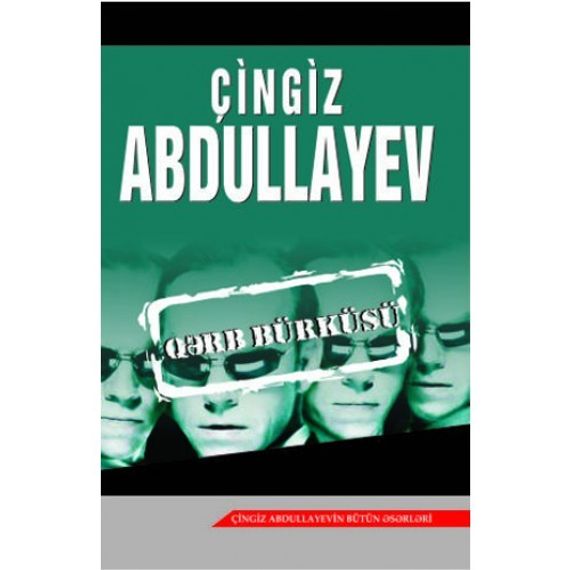 Qərb Bürküsü