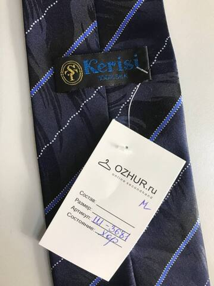 Галстук Kerisi шелковый