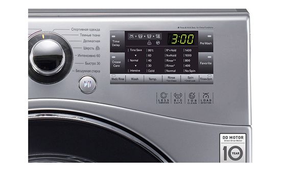 Стиральная машина LG F-14A8TDS5