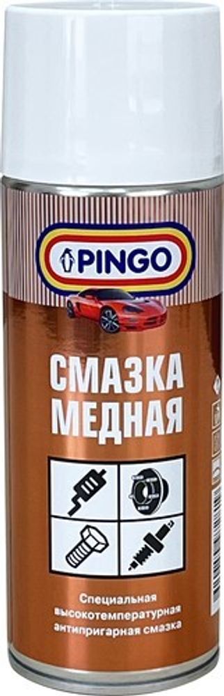 Смазка медная 520 мл. высокотемп. (аэрозоль) (PINGO)