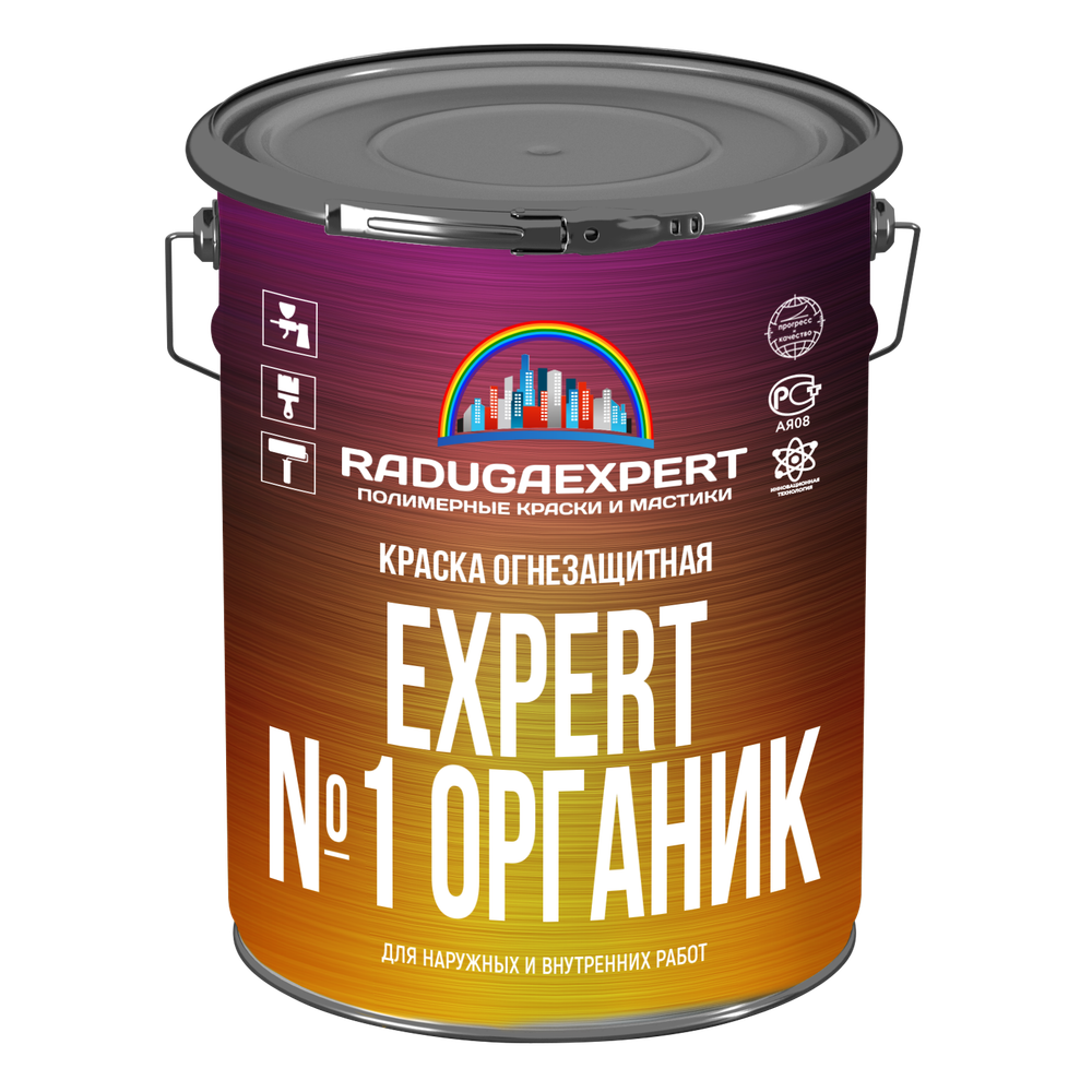 Краска огнезащитная EXPERT №1 Органик