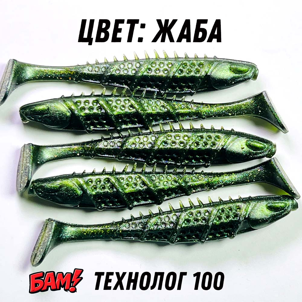 ТЕХНОЛОГ "СОТКА" 100 (5 шт)