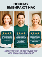 Панели самоклеящиеся для стен, деревянные рейки, 3см, Сонома