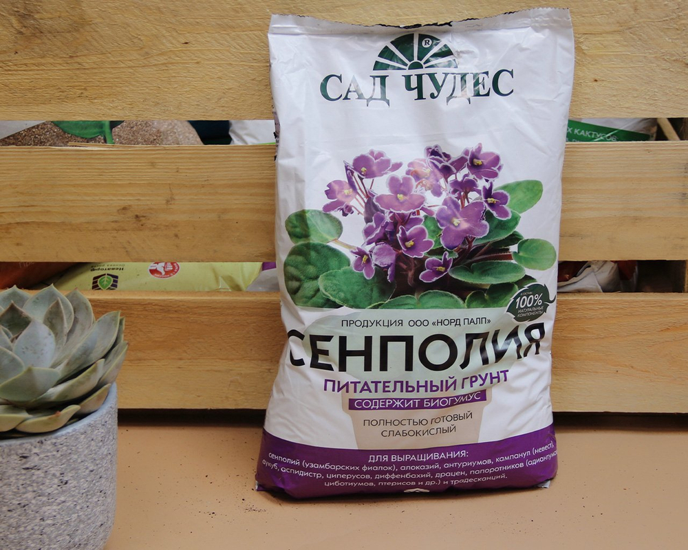 Грунт СЕНПОЛИЯ 2,5л. Сад Чудес