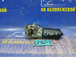 Моторчик переднего дворника NISSAN CIMA 2002
