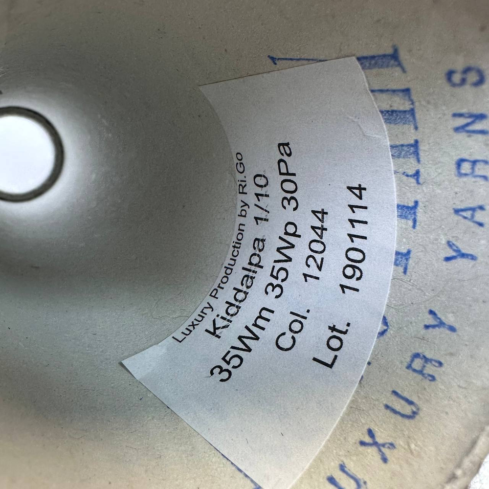 KIDDALPA - Luxury Production by Ri.Go; 35% мохер, 35% альпака, 30% п/а; 1000м/100гр; col. 12044, цвет: бордо; S712