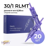 Картриджи HANAFY 30/1 RLMT (20 шт.)
