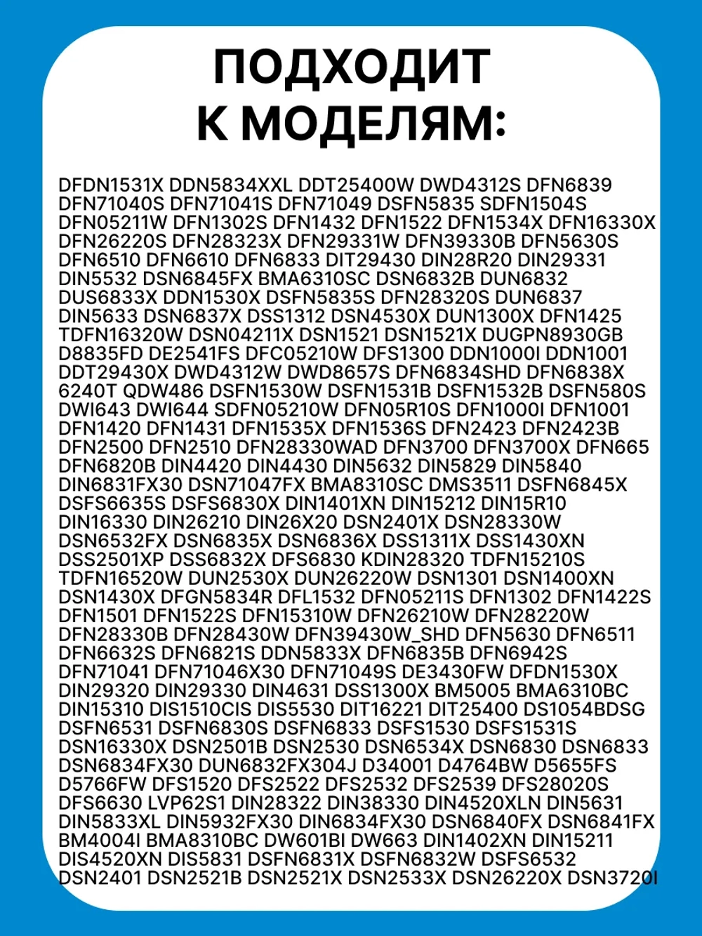 датчик температуры 1887740400 Beko