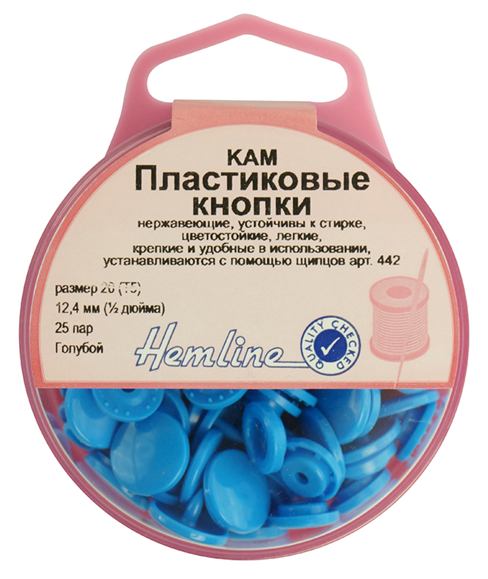 Кнопки пластиковые, 12,4 мм, цвет голубой (10216100/050318/0011485/1_Австралия)