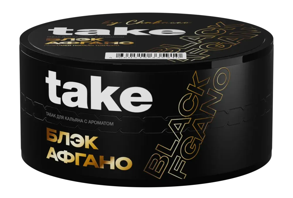 Take Блэк Афгано (Black Afgano) 25г