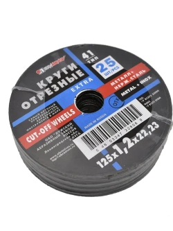 Круг отрезной по металлу. Луга Абразив 125 x 1,2 x 22, 25 шт.