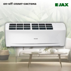 Сплит система JAX TASMANIA ACN-07HE кондиционер для дома и дачи до 21 м2
