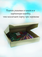 Шарф