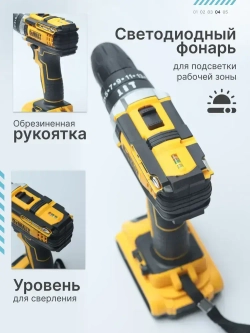 Шуруповерт аккумуляторный 36 V, 2 АКБ