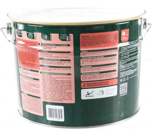 Пропитка декоративная для защиты древесины Pinotex Original база BW 9 л.