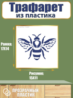 Трафарет из пластика многоразовый 076