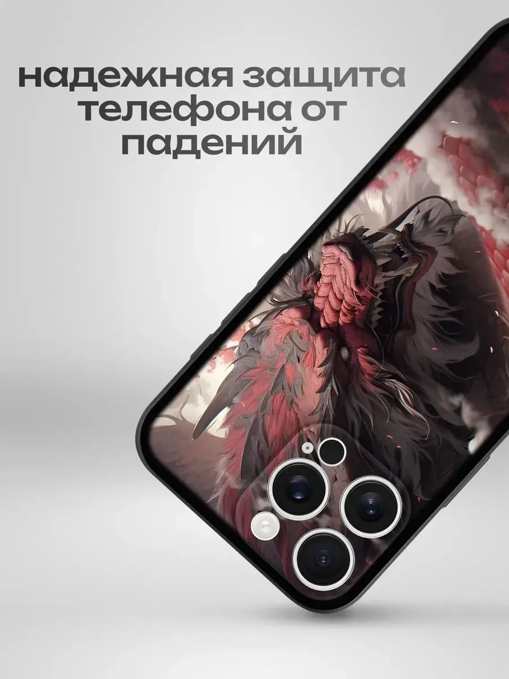 Чехол на iPhone 16 Pro Max