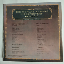 Винтажная виниловая пластинка LP Иегуди Менухин, Скрипка Yehudi Menuhin (СССР 1983)