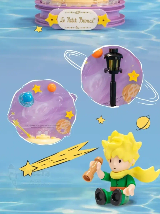 3Д Конструктор Маленький принц Звездная лампа фигурка