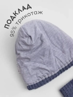 Шапка детская и снуд осень
