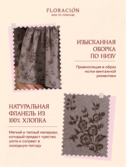 Блузка с баской с длинным рукавом