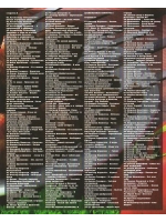 Застольные под шашлычок (КЛИПЫ на DVD)