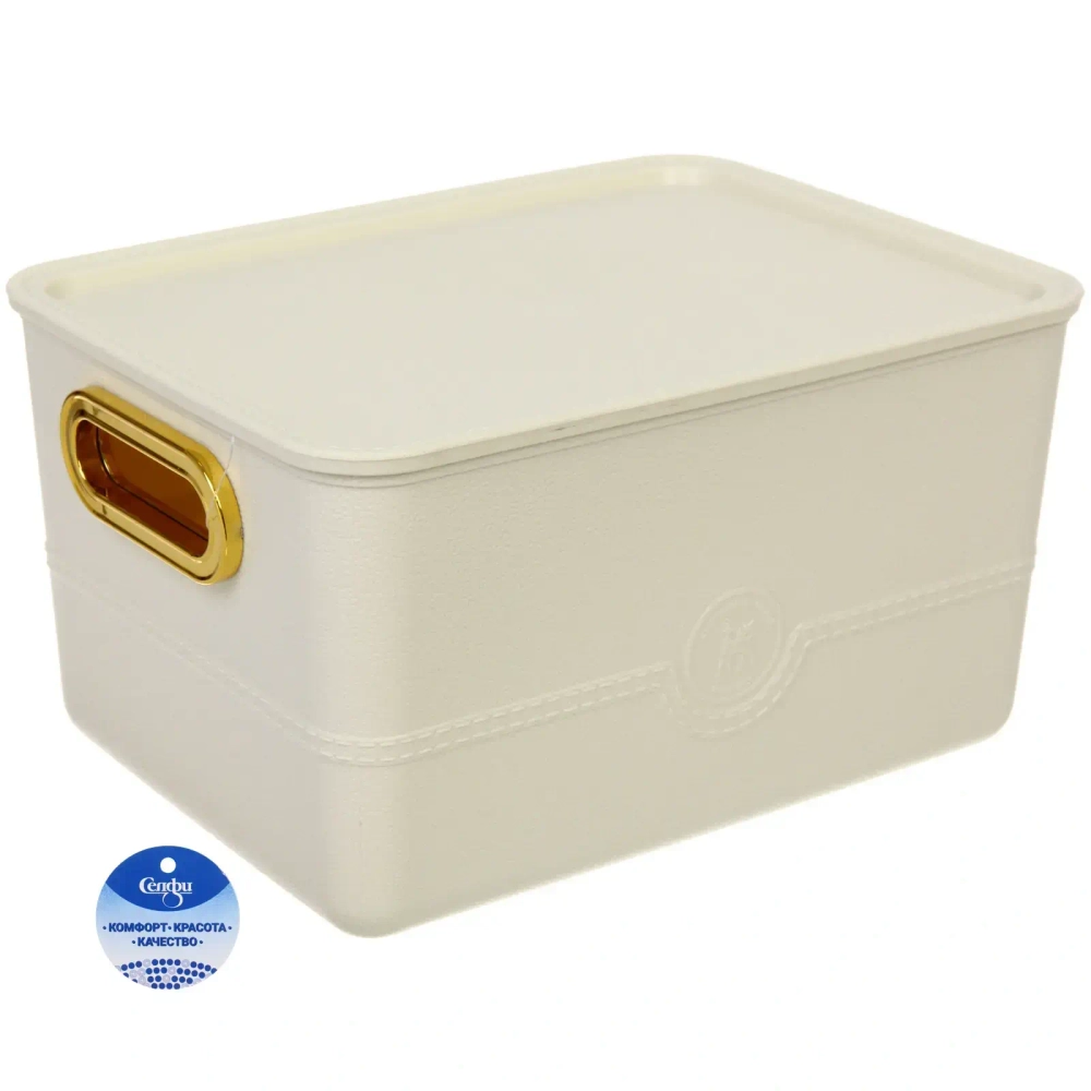 Корзина - органайзер для хранения с крышкой «ОКСФОРД», цвет айвори, 27,6*20,5*15,2см (лейбл Селфи)