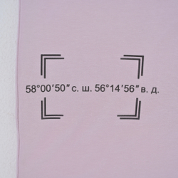 Футболка "НОХО" женская