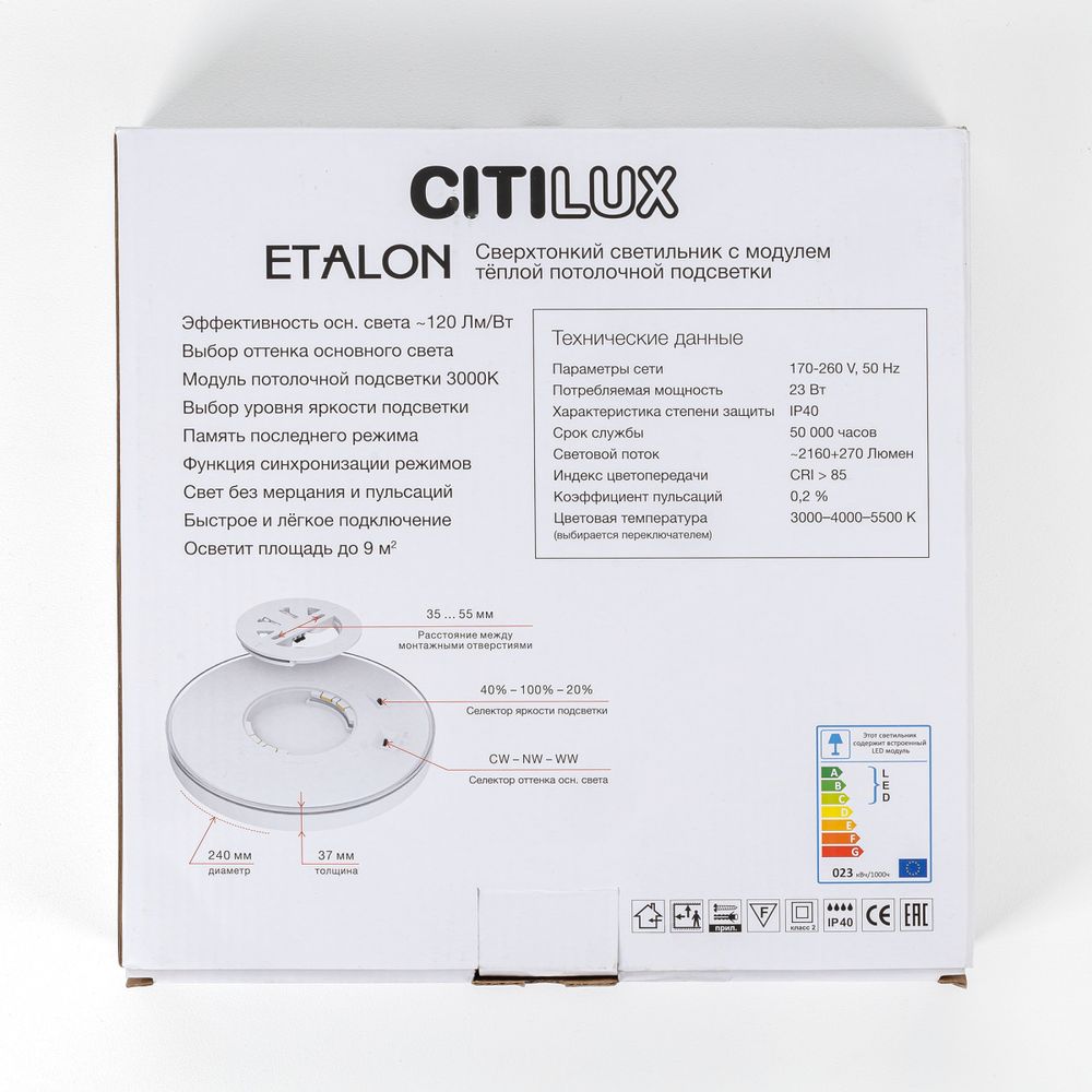 Citilux ETALON CL750241 LED Светильник с подсветкой Чёрный+Золото
