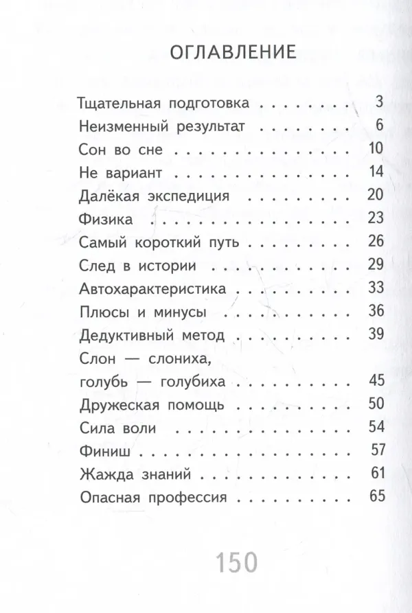 Нарочно не придумаешь!