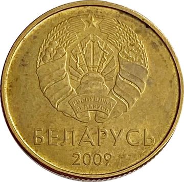10 копеек 2009 Беларусь