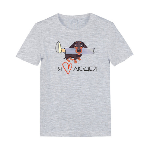 Футболка "Такса любит людей"