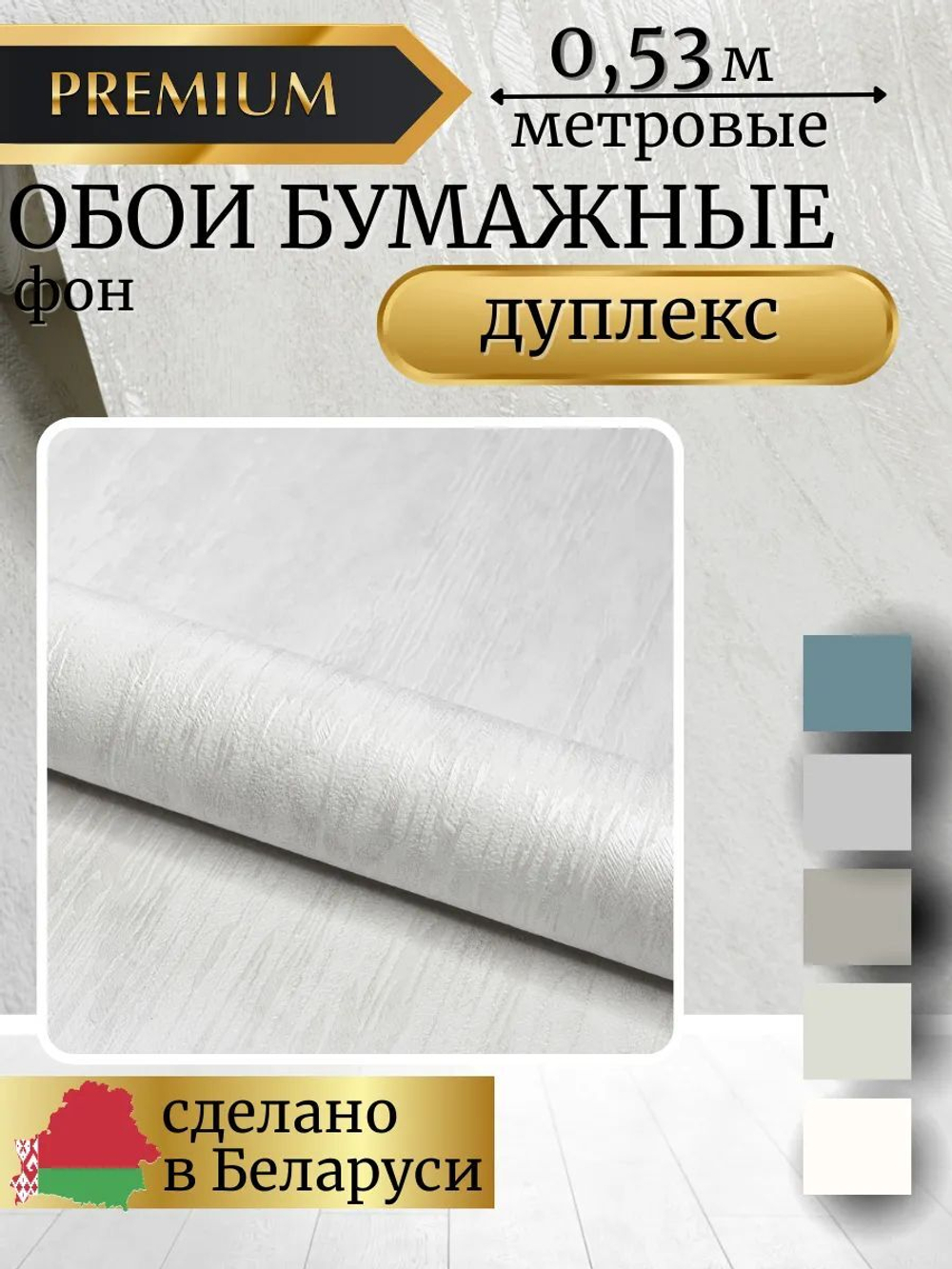 Тулур фон 11 белая