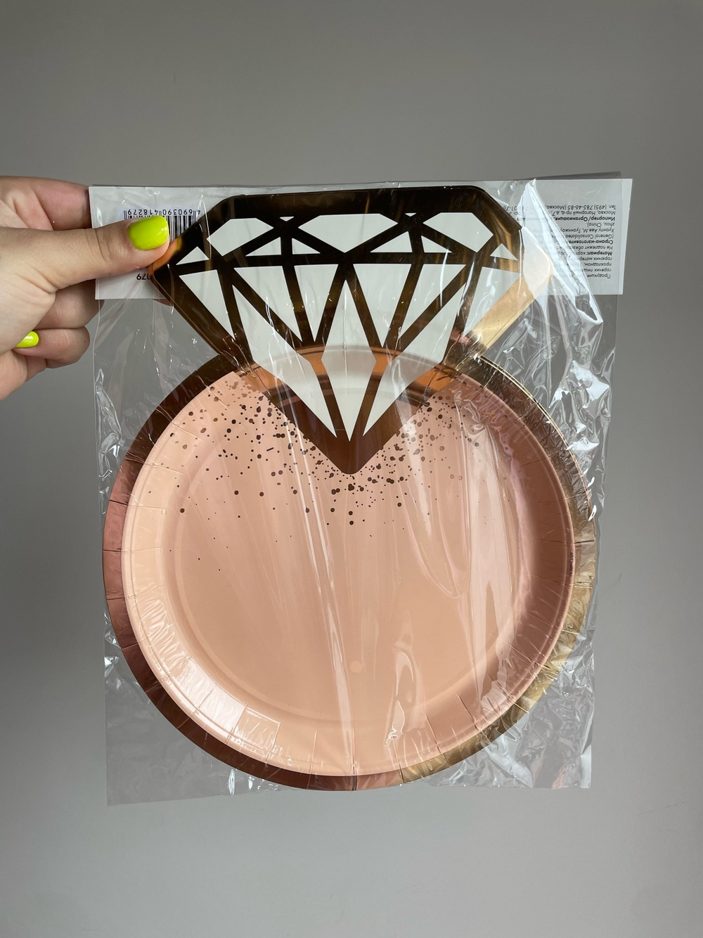 Тарелка фигур Свадьба LUX Peach 25см6штG