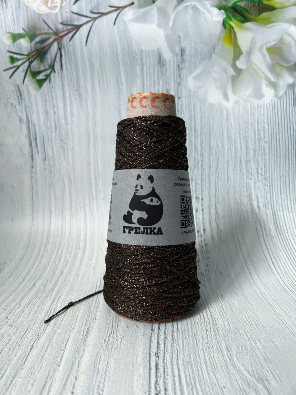 Пряжа с люрексом