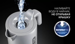 Чайник POLARIS PWK 1220C Water Way Pro серый