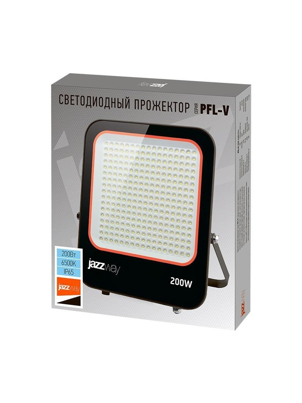 Прожектор светодиодный PFL-V 200Вт 6500К IP65 ДО Pro JazzWay 5039797