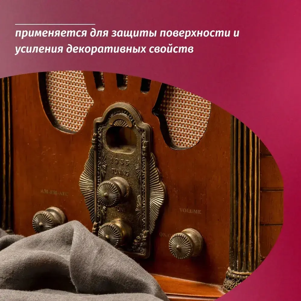 Лак универсальный глянцевый аэрозоль Vixen 520мл