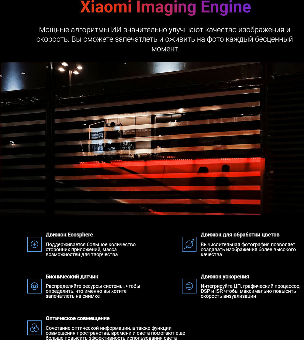 Смартфон Redmi Note 12 Pro Plus 5G 8/256 ГБ Global Version, Черный