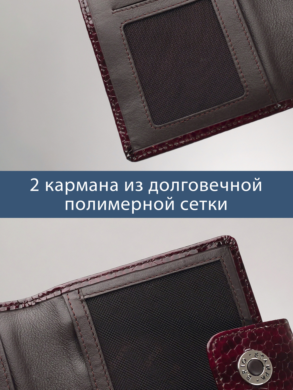 251 R - Обложка для документов с RFID защитой