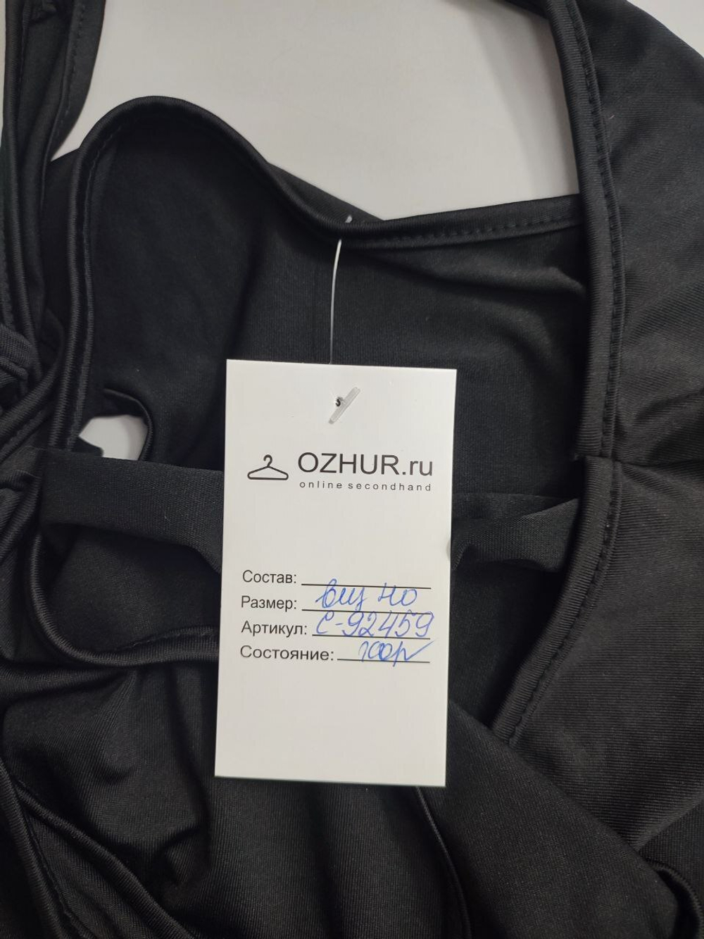 Топ спортивный 40 размер