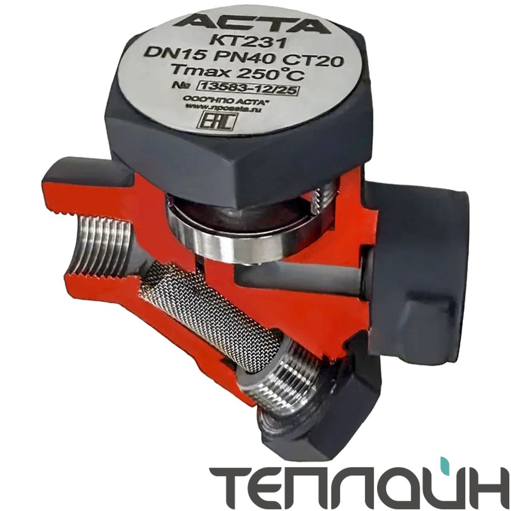 Конденсатоотводчик капсульный термостатический АСТА ТЕРМОКОН КТ231 DN 1" PN 40 резьба/резьба