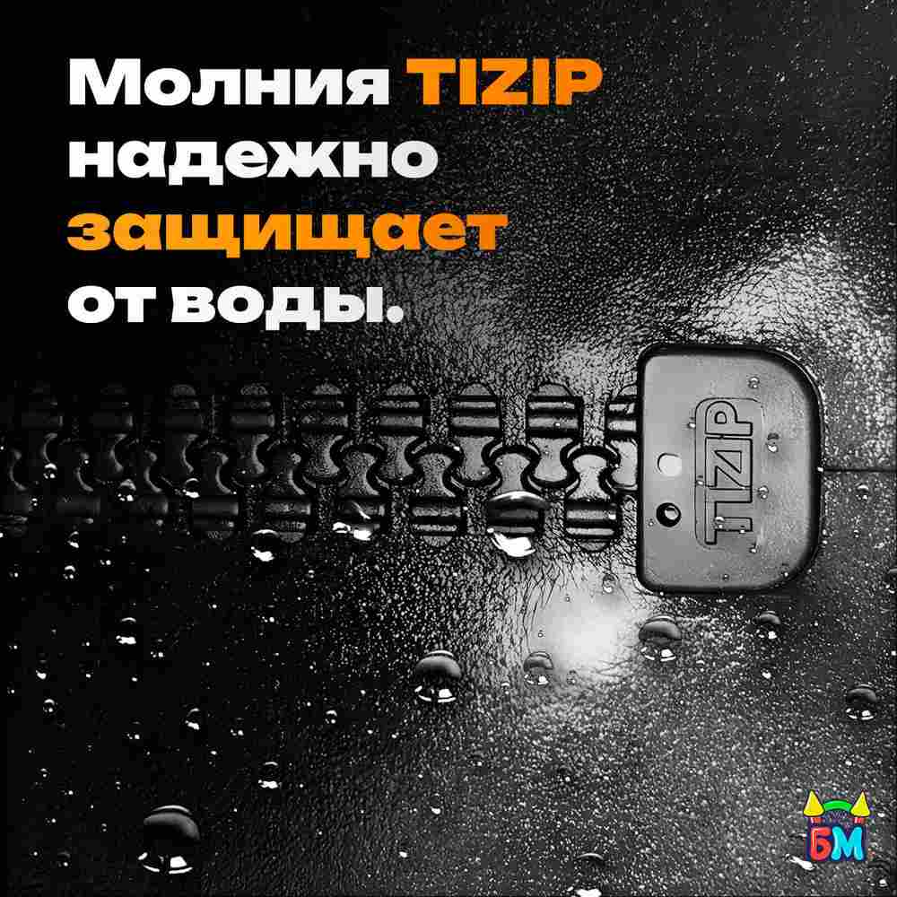 Герметичная водонепроницаемая молния TIZIP (ТИЗИП) SUPERSEAL, 94 см, 60 шт.