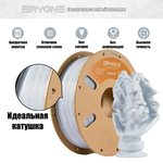 Пластик Eryone Marble PLA 1.75mm 1kg (мраморный)