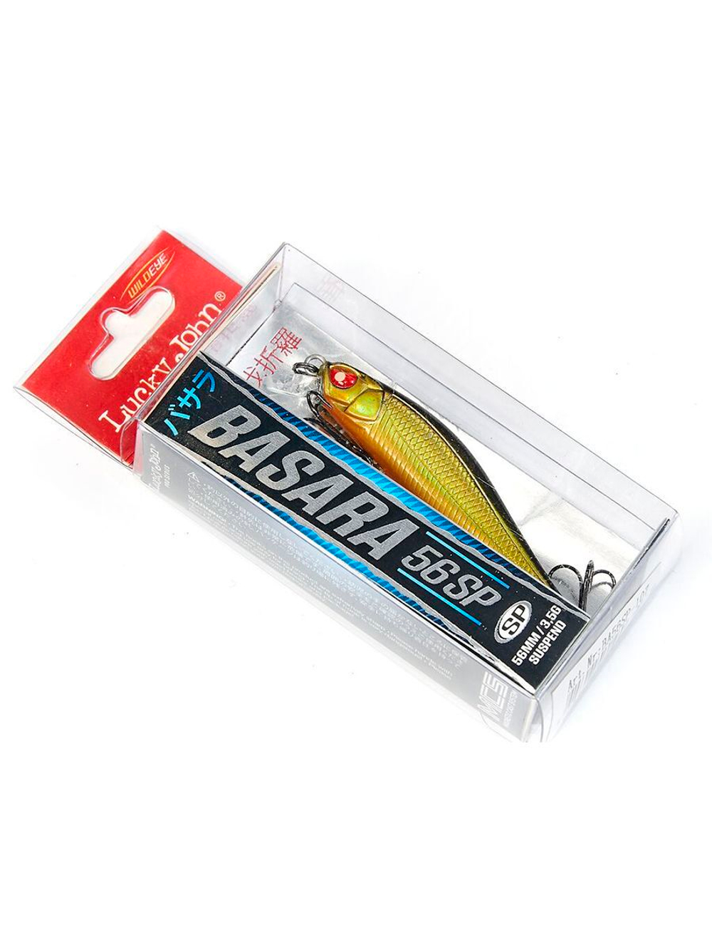 Воблер суспендер Lucky John Pro Series BASARA SP 07/704