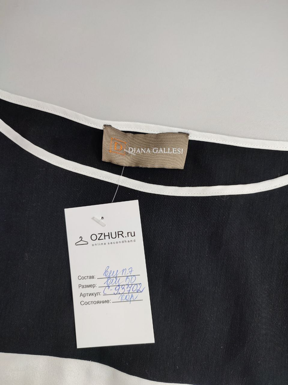 Футболка Diana Gallesi стильная 50 размер