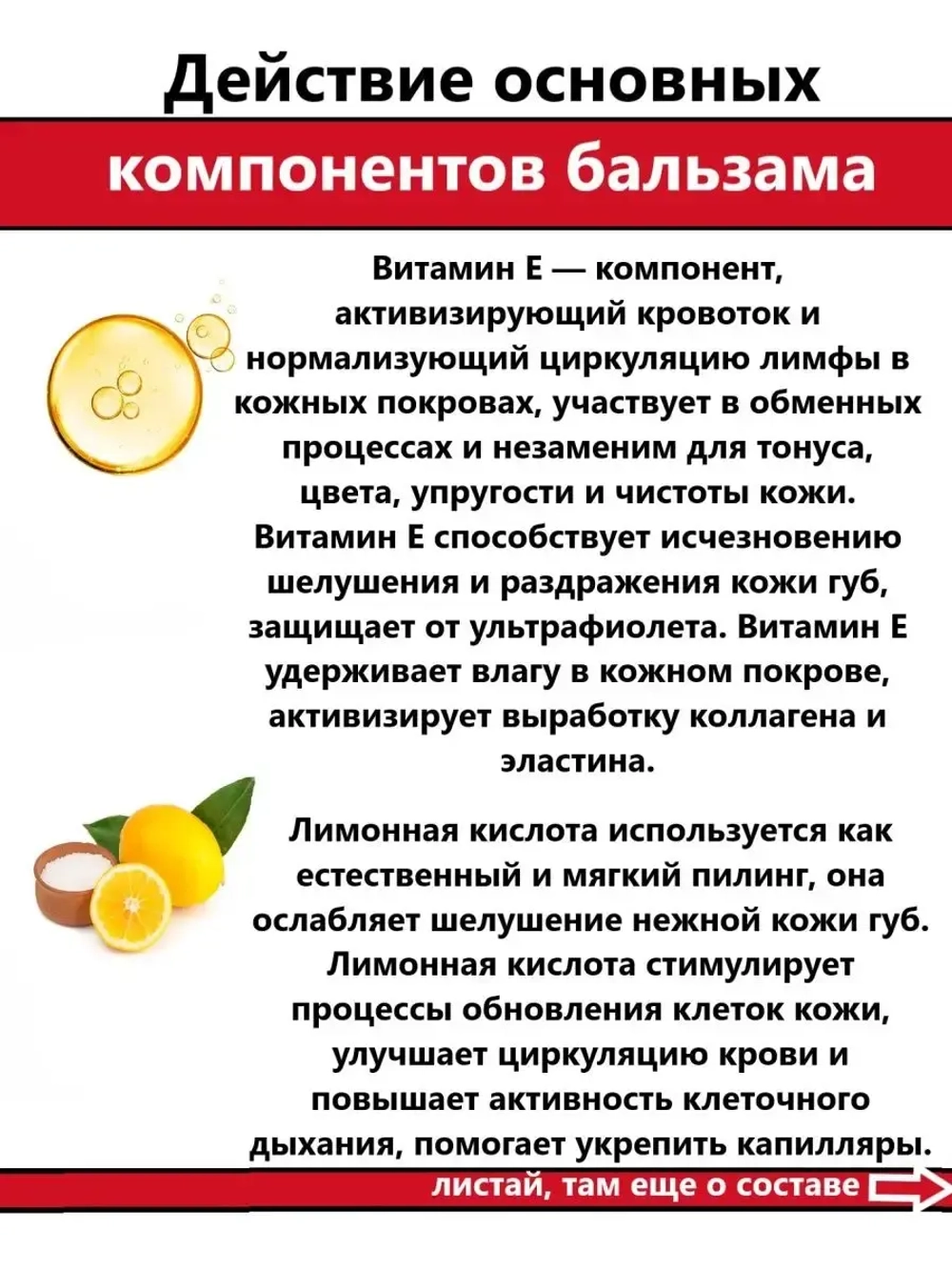Гигиеническая проявляющаяся помада