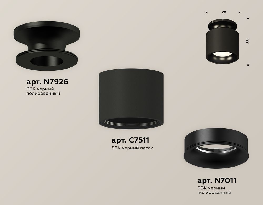 Ambrella Комплект накладного светильника Techno XS7511061
